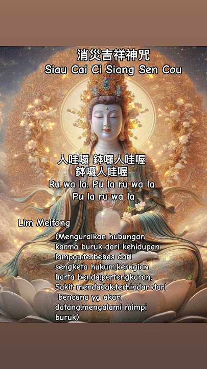 SIAU CAI CI SIANG SEN COU 消災吉祥神咒 mantra keberuntungan untuk melenyapkan bencana #buddhisindonesia