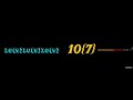 0 to 10{10}100 with sound effect (extended version)