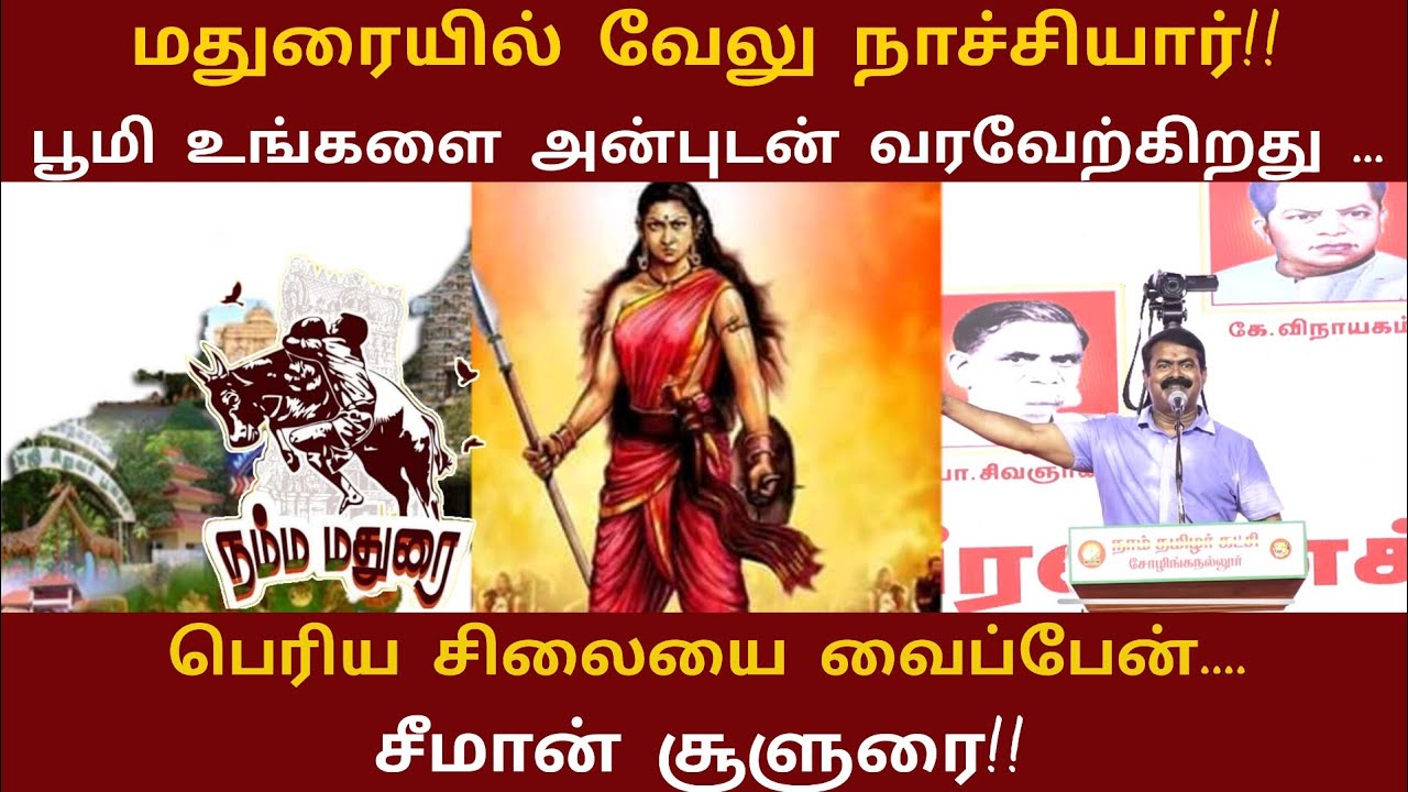 Velu Nachiyar Quotes NEXT IAS Why In News Rani Velu Nachiyar Read velu-nachiyar-quotes-next-ias-why-in-news-rani-velu-nachiyar-read