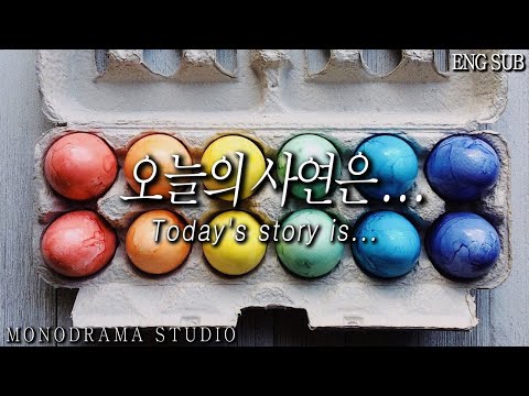[ENG SUB] 남친이 DJ인 라디오에 사연을 보낸 여친 Role play ASMR