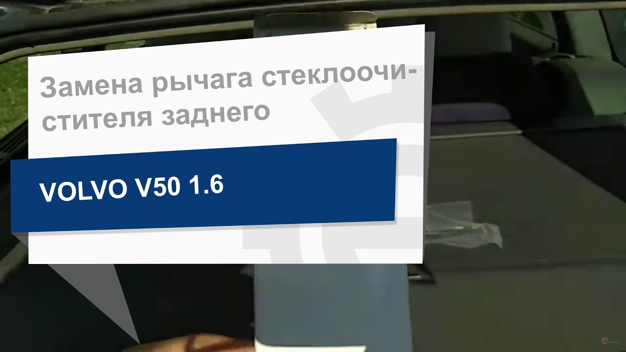 Купить Polcar 9042RWT1 по низкой цене в Украине!