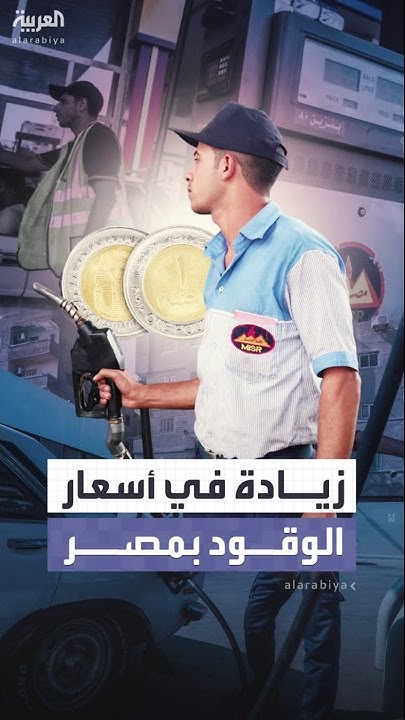        
 - نشر قبل 56 دقيقة