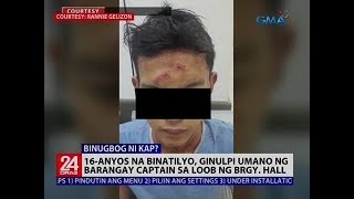 24 Oras: 16-anyos na binatilyo, ginulpi umano ng barangay captain sa loob ng brgy. hall