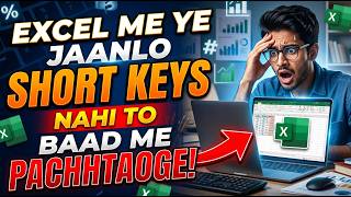 Excel Me Ye Short Keys Jaanlo Nahi To Baad Me Pachhtaoge! 😲 Window/Mac Excel Shortcuts 2026