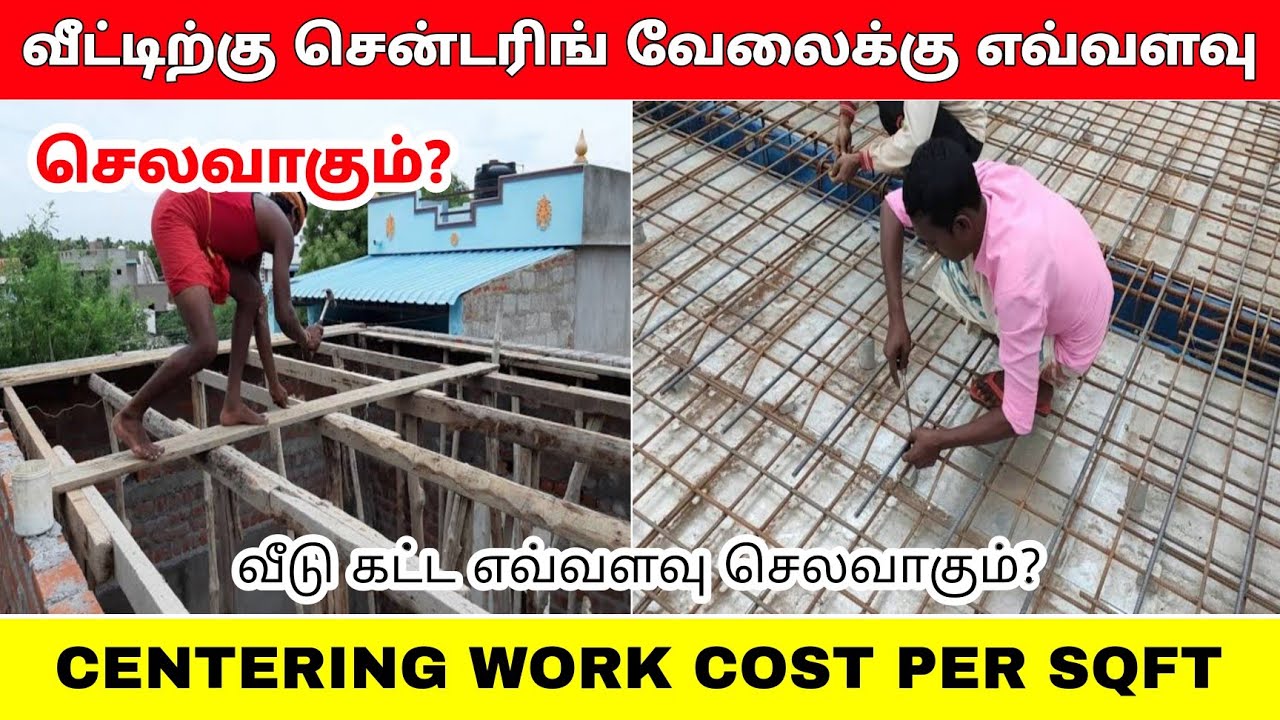 Construction Labour Cost Per Sq ft Centering Cost In 2023 Centering construction-labour-cost-per-sq-ft-centering-cost-in-2023-centering