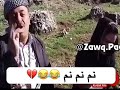 نـــم نـــم نـــم چــەندا خوشــە جـــەلـو ههههههههههههه