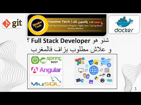 Full-Stack Development: What Is It and Why Is It in Such High Demand in Morocco? #devops