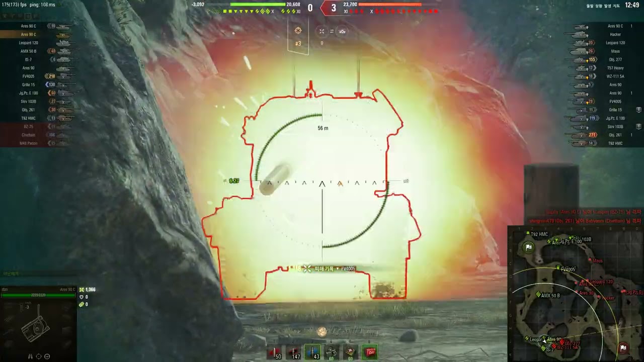 월탱 아레스 90 C 탑건 5000딜