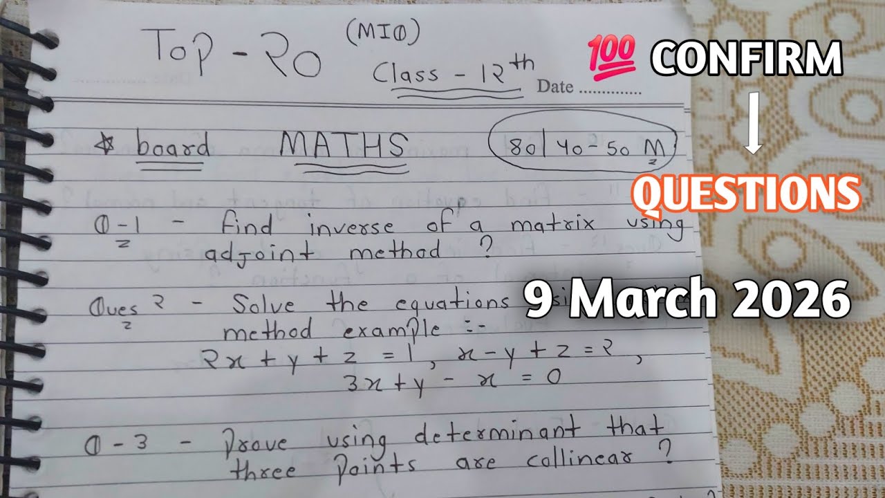 Math Paper Class 12th Most Important Questions | 100% confirm questions ...