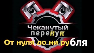 :    ! 