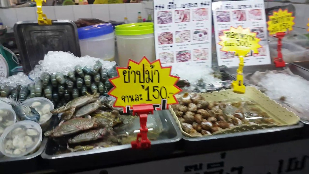 มาหาของกิน...ศูนย์อาหาร UD อุดร ...เจอขอทะเลเพียบ นึกว่ามาทะเล