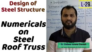 Steel Roof Truss Numericals || Design of Steel Structure L-29 || dAd Sir