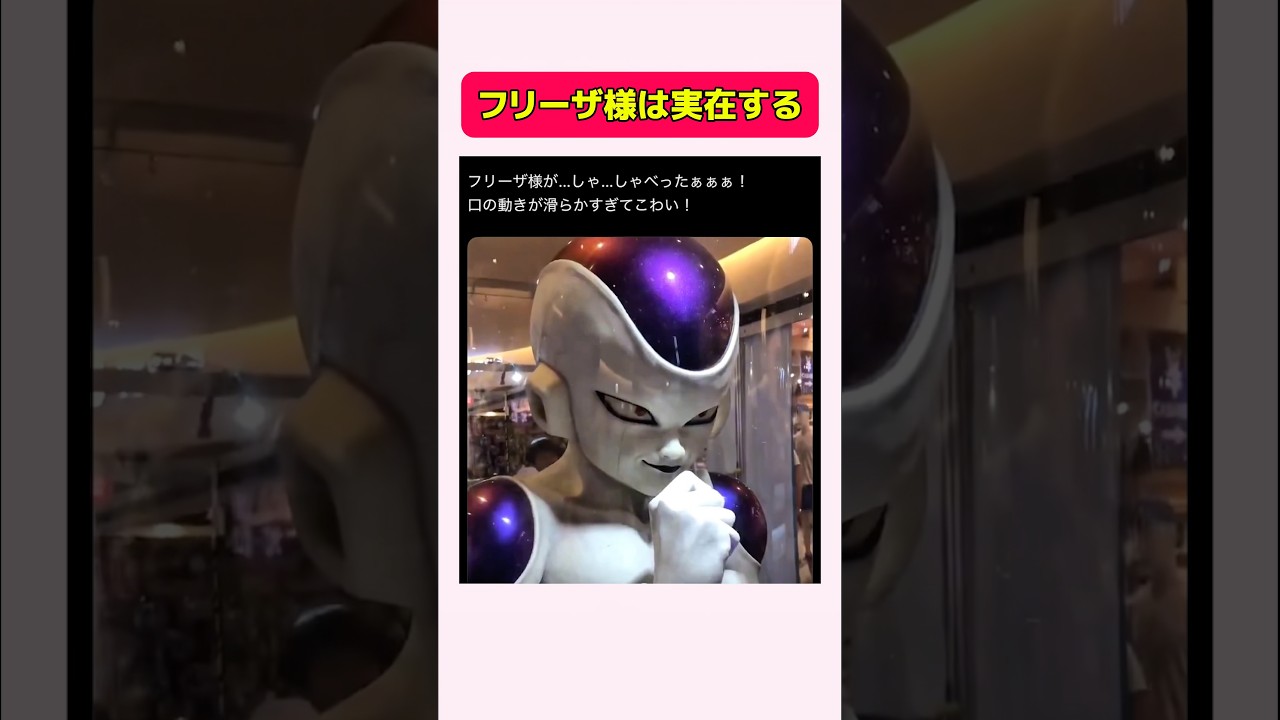 口の動き滑らかすぎる#shorts #おすすめ