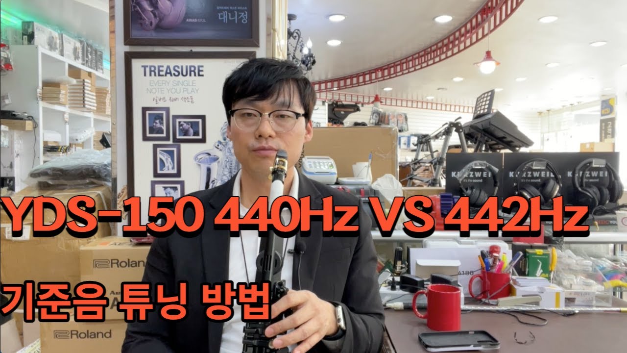 YDS-150 기능설명 440Hz VS 442Hz - 기준음 튜닝 방법 - YouTube
