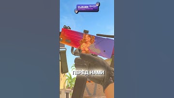 ПОШЛЫЕ КОМБИНАЦИИ НАКЛЕЕК В CS2! ❤️‍🔥😻🎁