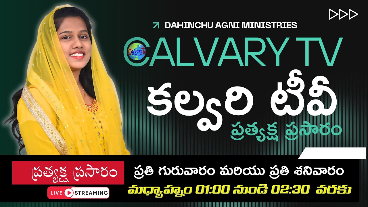calvary-tv-live-program-with-sis