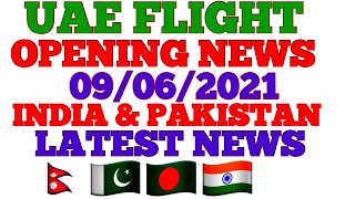 India To UAE Flight News Today,Pakistan To UAE Flight News,UAE Flight News Today, UAE AKHBAR