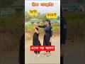 TikTok Funny Comments 😂🔥 (Part 13)#tiktokfunny #funnycomments #banglafunny #viralshorts #comedy
