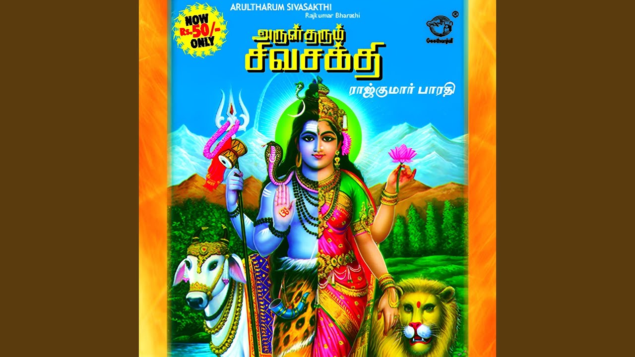 Watch Deva Devane on YouTube Watch Deva Devane on YouTube