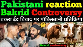Pakistani reaction to Bakrid controversy. | Comparison TV