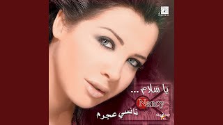 Video thumbnail of "Nancy Ajram - Ya Salam"