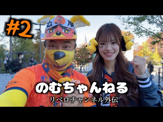 Uncle Pal's Match Report #2 [Tokyo Verdy vs Shimizu S-Pulse] J1