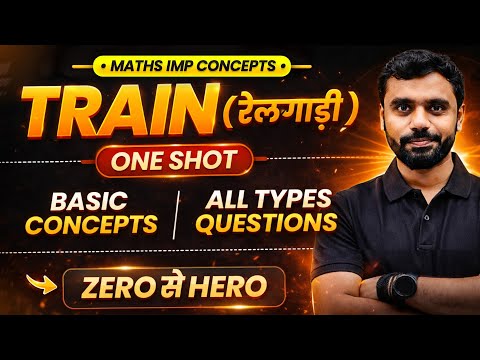 Train (रेलगाड़ी): Basic Concepts + All Type Questions 🔥 by Aditya Ranjan Sir Maths | Time & Distance