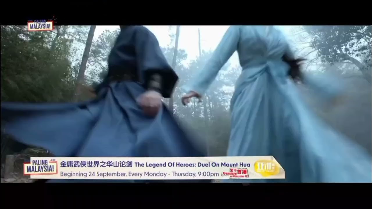 8TV | September 2025 Post Break Bumpers: The Legend Of Heroes: Duel On Mount Hua