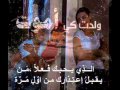 لا تتركني اغنية حزينة mp3