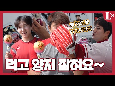 으쓱이들을 위한 사탕🍭, 폴꾸📷까지 꾹꾹 눌러 담은 [화이트데이 이벤트🍬]