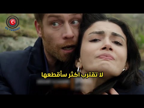 مسلسل عيناك كالبحر الأسود الحلقه 6 اعلان 2 الرسمي مترجم للعربيه