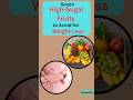 Seven High-Sugar Fruits to Avoid for Weight Loss | Knowphile #viralvideo #viralshorts