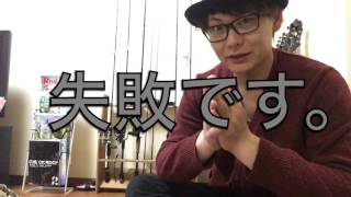 バス釣り ロッドのイメチェンしようとしたら完全失敗した件 グリップテープ Youtube バス釣り ロッドのイメチェンしようとしたら完全失敗した件 グリップテープ Youtube