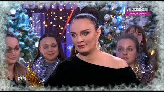 Елена Ваенга на Центральном Телевидении НТВ(01.01.2019г.)