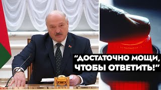 Лукашенко ответил, когда нажмёт красную кнопку. Сценария Украины в Беларуси не будет? | Пустовой