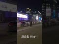 광화문 퇴근길 밤산책 | Gwanghwamun After-Work Walk
