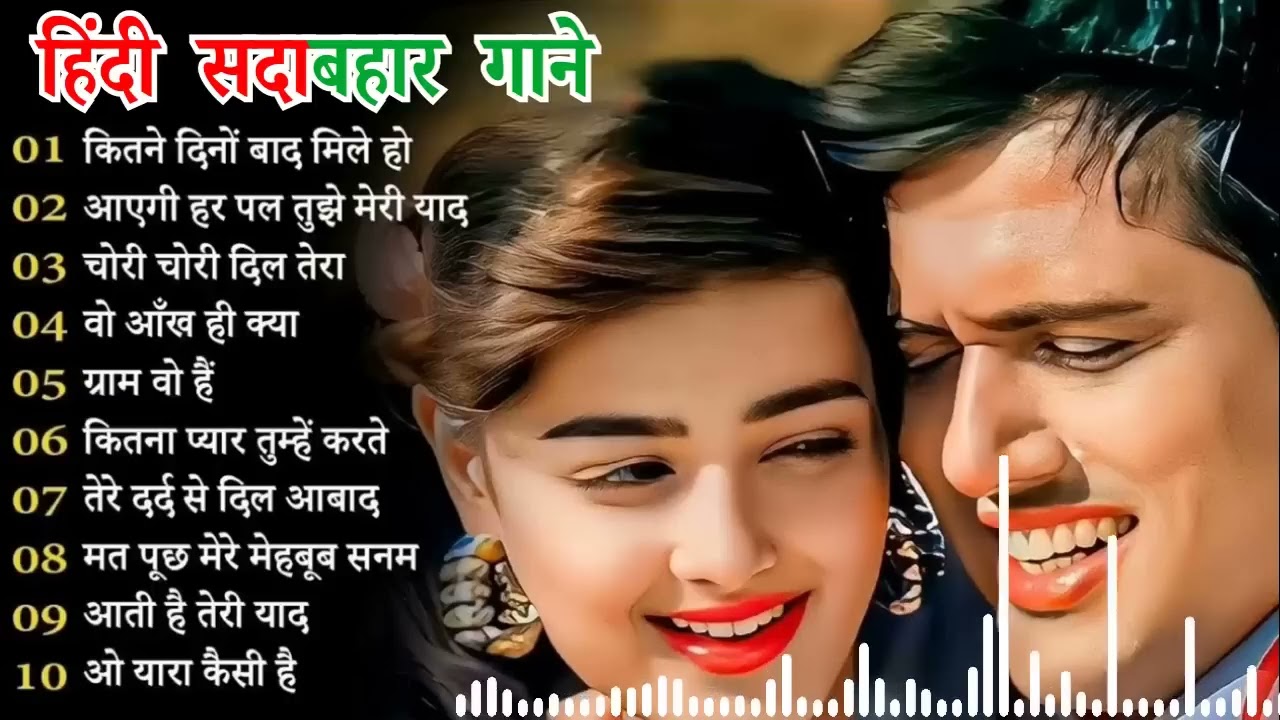 90’S Old Hindi Songs🥰 90s Love Song💘 Udit Narayan, Alka Yagnik, Kumar Sanu, Sonu Nigam 720p