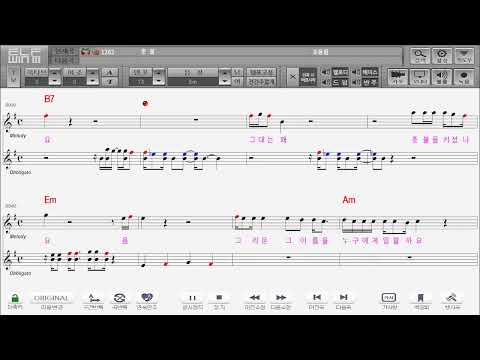 촛불 - 조용필 - Em KEY / 밴드스코아 악보 동영상