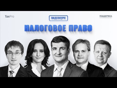 Ценовой контроль. Манипулирование ценами и необоснованная налоговая выгода