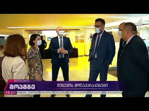 ჟენევის საერთაშორისო მოლაპარაკებები