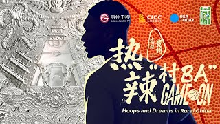 Game on: Hoops and Dreams in Rural China | Trailer | The First Documentary Film of “Cun BA” screenshot 4