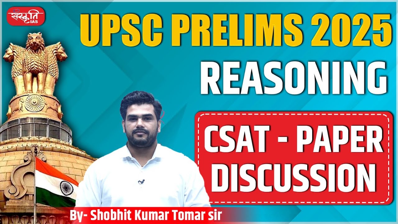 CSAT - Reasoning - UPSC Prelims 2025 Paper Discussion - By- Shobhit ...