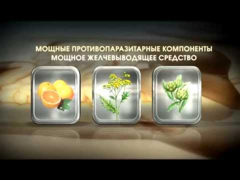 Тригельм - инновационная антипаразитарная программа - YouTube