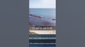سورة طه قال قد أوتيت سؤلك يموسى