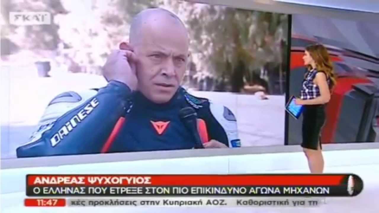 Ανδρέας Ψυχογυιός στο Σκάι - εκπομπή Τώρα