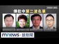 洪秀柱參加中共閱兵