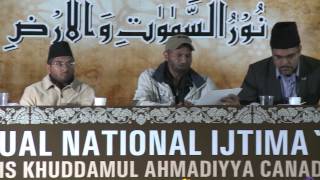 Question/Answer Session Mission of Messiah - 26th Annual National Ijtima`