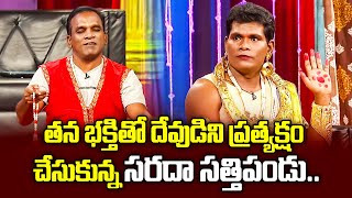 Chammak Chandra, Sathi Pandu, Vinod Best Comedy Performance | Extra Jabardasth |ETV Telugu