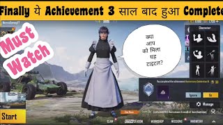 You Have Collected 3 Logins For The Anniversary Celebration Since 2021 Iii Anniversary Celebration