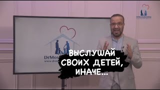 Дети растут ушами, а не советами😳